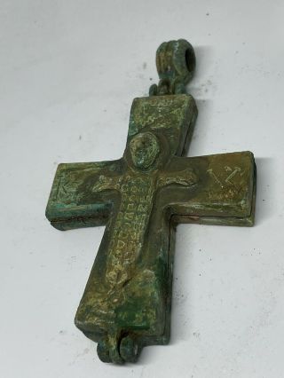 Byzantine Ancient Bronze Cross Encolpion With Jesus 200 - 100ad