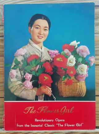 The Flower Girl Revolutionary Opera Book Pyongyang North Korea Kim Il Sung