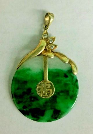 Vintage 14k Yellow Gold Green Jade And Diamond Pendant