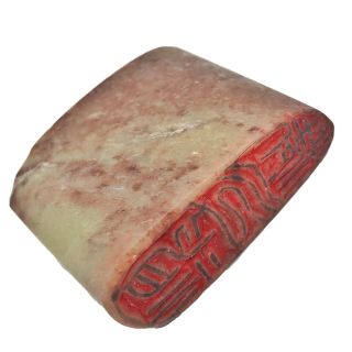Antique Chinese Dynasty Stone Seal Stamp Hand Carved Bottom Rare Asian Emperor