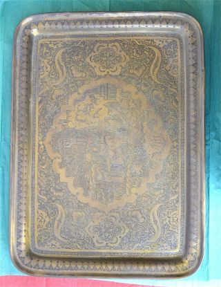 Antique Qajar Persian Islamic Arabic Brass Hand Chased Pictorial Story Tray