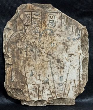 Antique Horus / Anubis Egyptian Antique Relief Craft Plaque Stela Wall Amarna