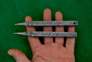 Vtg Islamic ottoman monumental Talismanic magical Steel nail quran koran script 2