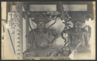 Malaya The Wind Gods,  Iyer Itam Temple,  Penang Vintage Real Photo Postcard