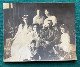 Antique Photo Postcard Imperial Russian Tsar Nicholas Ii Romanov Tsarina Otma