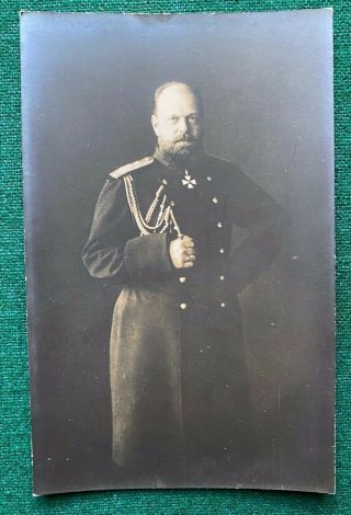 Antique Photo Postcard Imperial Russian Tsar Alexander Iii Romanov Provenance