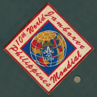 1959 Philippines Boy Scout 10th World Jamboree Square Large Patch B