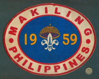 1959 Philippines Boy Scout 10th World Jamboree Makiling Oblong Patch