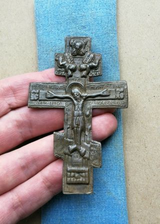 Antique Medieval Christian Large Bronze Cross Clergy Crucifix With Jesus Christ