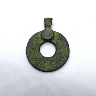 Viking Ancient Artifact Bronze Pendant Amulet With Symbols
