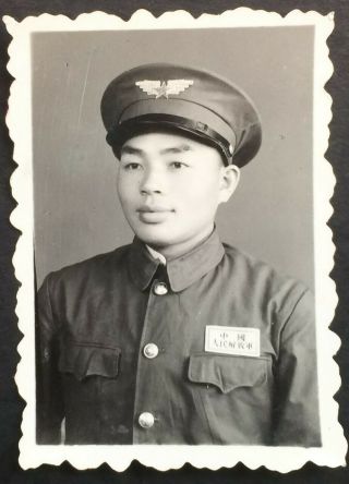 China Pla Air Force Insignia Chinese Army Photo 1950s Orig.
