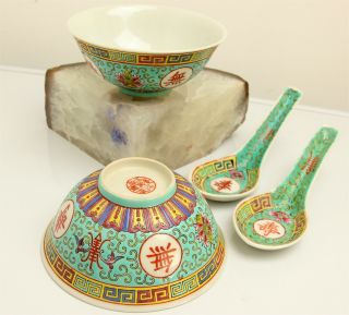 2 Chinese Antique Porcelain Famille Verte Longevity Rice Bowls & Spoons