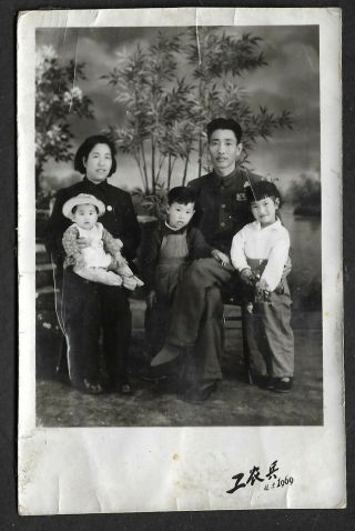 Studio Photo China Pla Family Chinese Liberation Army Child Woman 1969
