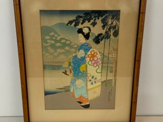 Vintage Antique Japanese Woodblock Print Sadanobu Hasegawa III Maiko in Spring 2