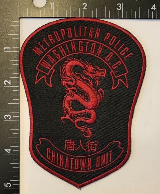 Metropolitan Police Washington Dc Chinatown Unit Dragon Police Patch