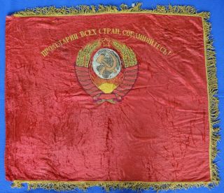 Old Sewed Velvet Banner Cccp Coat Of Arms Russian Communist Flag Soviet Crest