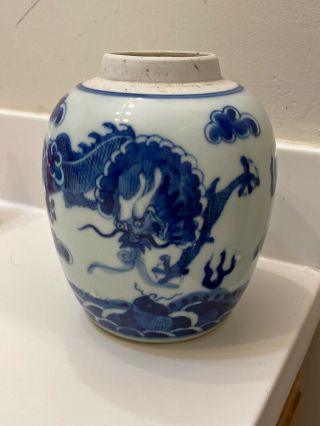 Vintage Chinese Blue & White Porcelain Jar Vase Two Dragons Playing