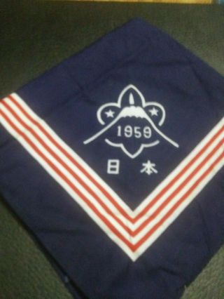 Boy Scout 1959 World Jamboree Neckerchief Japan Contingent??