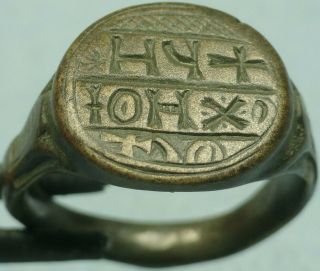 Greek Bronze Ring,  Text