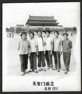 Tiananmen Square Red Guard Girls China Culture Revolution Photo