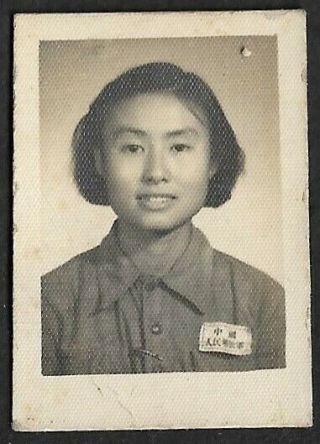 Chinese Girl China Pla Woman Soldier 1950s Uniform Photo (3)