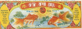 Vintage Gold Fish Graphics Collectible Fireworks Label By Hing Lee Hong