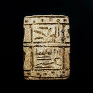 Rare Antique Egyptian Ancient Egyptian Stone Seal Amulet Figurine