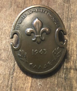 1963 World Jamboree Greece Bronze Gilt Metal Badge Boy Scout