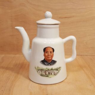 Vintage Chairman Mao Portrait Porcelain 6 " Teapot Chinese Cultural Revolution