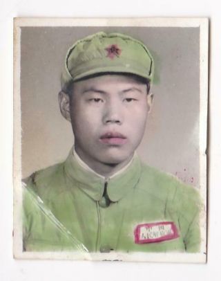 Chinese Pla Soldier Hand Colored Studio Photo 1950 - 1955 People 