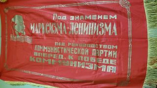 Vintage Red Flag Banner Of Soviet Russian Lenin Propaganda Of The Ussr Hammer