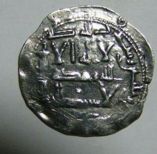 Antique Islamic Arabic Ottoman ? Persian ? Middle East ? Silver Coin