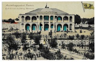 China Postcard: Tientsin Hand Tinted Circa 1910s - - Exhibition Building