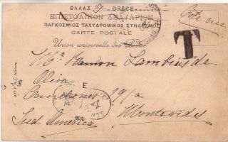 Greece - 1904 Vue générale de Skiathos taxed postcard 2