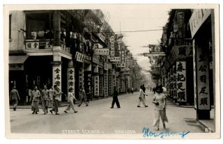 1950s Hong Kong Pakhoi Street Kowloon Yau Ma Tei Photo Postcard China Hongkong