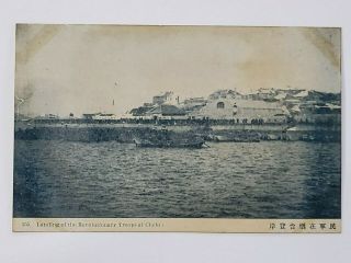 1911 China Xinhai Revolution Rebel Troop Land At Chefoo Postcard 辛亥革命军烟台登岸