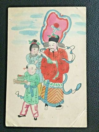 1900s China Imperial Qing Hand Painted God Of Wealth Postcard 财神大清邮政明信片