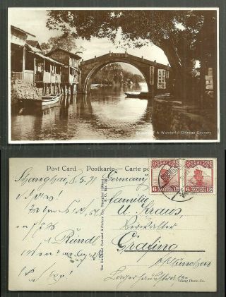 Soochow Suzhou Rppc Bridge Jiangsu China 2 Stamps 1931