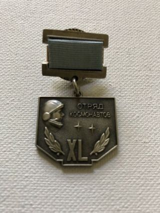 Very Rare Russian Ussr Badge Medal :: Soviet Cosmonauts Unit 1960 - 2000