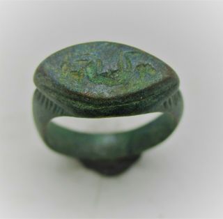 Detector Finds Ancient Bronze Finger Ring With A Figure Depicted On Bezel