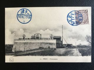 1910 China Peking Qing Imperial Observatory Tientsin & Chihli Post Seal Postcard