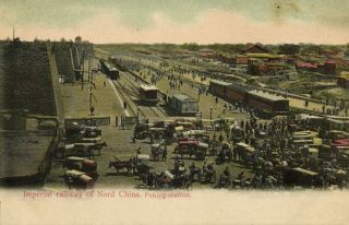 China,  Peking Peiping,  Imperial Railway Of Northern China (1910s) Postcard