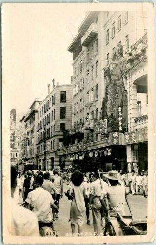 1953 Hong Kong Postally - Rppc Real Photo Postcard " Queen 