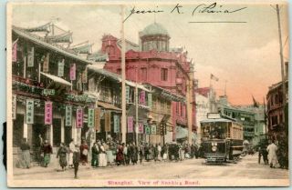 Postally - 1921 Shanghai,  China Postcard " View Of Nanking Road " / Trolley
