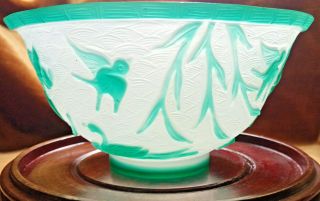 Vintage Chinese Peking Cameo Glass Overlay Bowl Signed 2