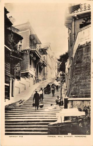 Hong Kong China 1930s Rppc Real Photo Postcard Typical Hill Street