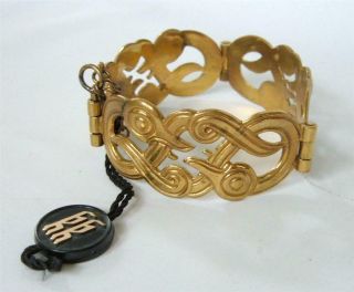 Vintage Kalevala Koru Kk Bronze Link Bracelet Iku - Turso Norse Sea Monster W/tag