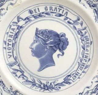 Rare Antique Royal Worcester H.  M.  Queen Victoria Golden Jubilee Year 1887 Plate 2