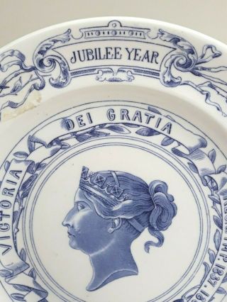 Rare Antique Royal Worcester H.  M.  Queen Victoria Golden Jubilee Year 1887 Plate 3