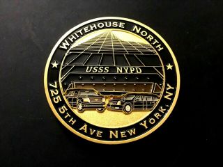 Very Rare U.  S.  Secret Service Nypd White House North Command Post Challenge Coin